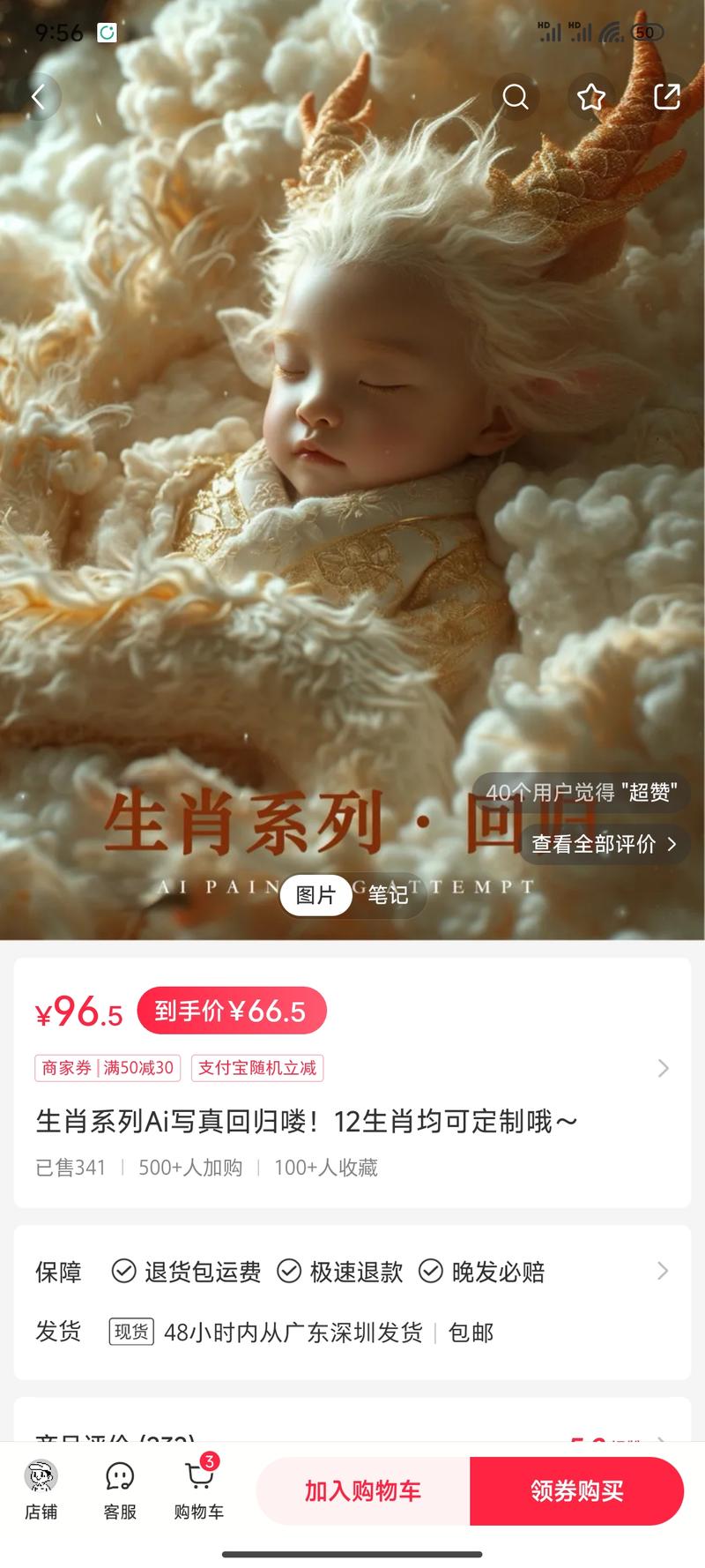 生肖写真 目标客户：宝…#情报-搞钱线报📢论坛-网创交流-优创圈